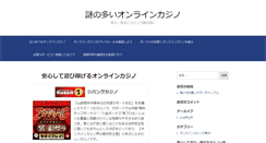 Desktop Screenshot of hanidoku.com