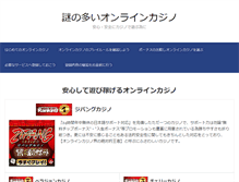 Tablet Screenshot of hanidoku.com